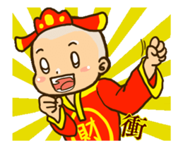 new year wealth little boy sticker #14695061