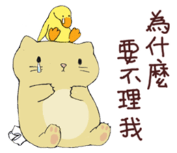 B&Y-Sardine (cat) and YAYA (rubber duck) sticker #14695084