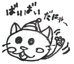 schoolchild picture sticker #14695104