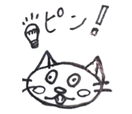 schoolchild picture sticker #14695106