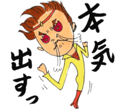 viva musical2 sticker #14695193