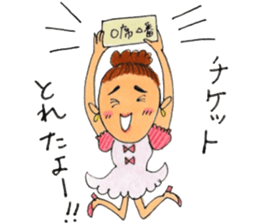 viva musical2 sticker #14695201