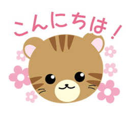 musasabi mu-chan 3 sticker #14695214