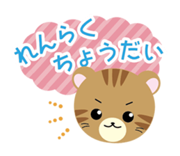 musasabi mu-chan 3 sticker #14695222