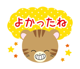 musasabi mu-chan 3 sticker #14695224