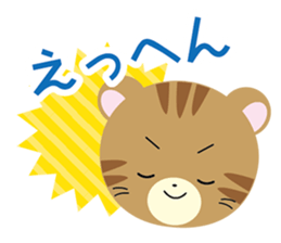 musasabi mu-chan 3 sticker #14695228