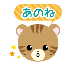 musasabi mu-chan 3 sticker #14695231