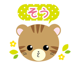 musasabi mu-chan 3 sticker #14695232