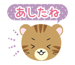 musasabi mu-chan 3 sticker #14695233