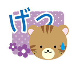 musasabi mu-chan 3 sticker #14695241