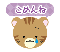 musasabi mu-chan 3 sticker #14695247