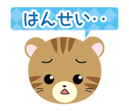 musasabi mu-chan 3 sticker #14695248