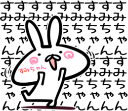 Sumityan Sticker! sticker #14695426