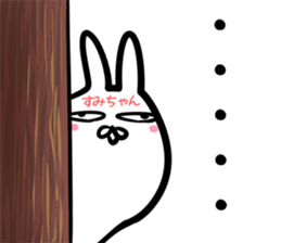 Sumityan Sticker! sticker #14695432