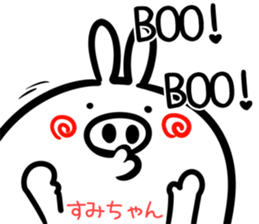 Sumityan Sticker! sticker #14695434