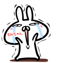 Sumityan Sticker! sticker #14695435