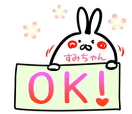 Sumityan Sticker! sticker #14695452