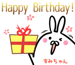 Sumityan Sticker! sticker #14695455