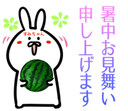 Sumityan Sticker! sticker #14695457