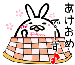 Sumityan Sticker! sticker #14695461