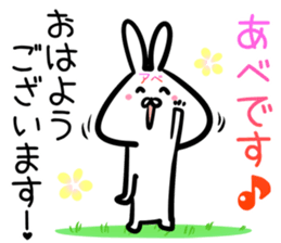 Abe Sticker! sticker #14695479