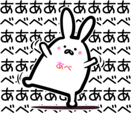 Abe Sticker! sticker #14695482