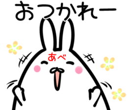 Abe Sticker! sticker #14695484