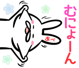 Abe Sticker! sticker #14695485