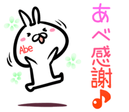 Abe Sticker! sticker #14695486