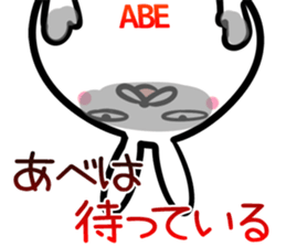 Abe Sticker! sticker #14695489