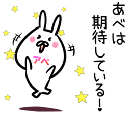 Abe Sticker! sticker #14695492