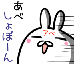 Abe Sticker! sticker #14695493