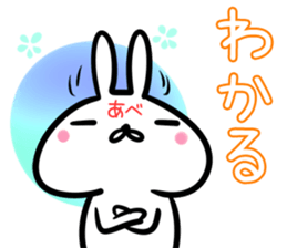 Abe Sticker! sticker #14695494