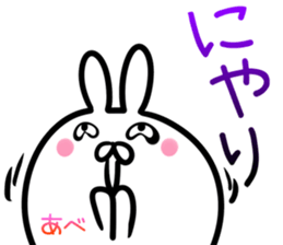 Abe Sticker! sticker #14695498