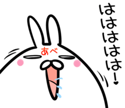 Abe Sticker! sticker #14695501