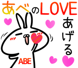 Abe Sticker! sticker #14695502