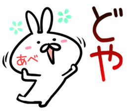 Abe Sticker! sticker #14695503