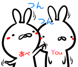 Abe Sticker! sticker #14695504