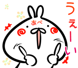 Abe Sticker! sticker #14695506