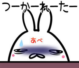 Abe Sticker! sticker #14695510