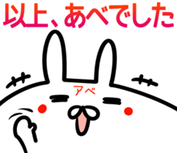 Abe Sticker! sticker #14695514