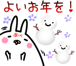 Abe Sticker! sticker #14695516