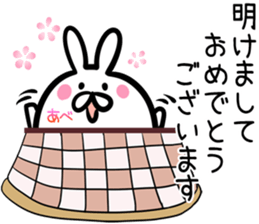 Abe Sticker! sticker #14695517