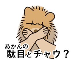 Question of guess sticker #14695599