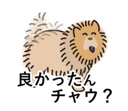 Question of guess sticker #14695600