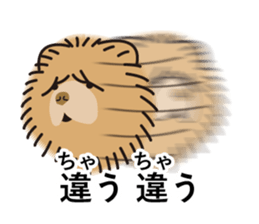 Question of guess sticker #14695602