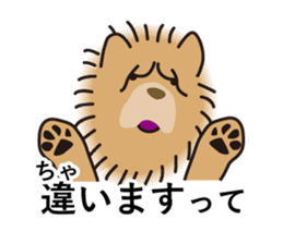 Question of guess sticker #14695603
