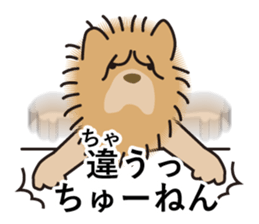 Question of guess sticker #14695604