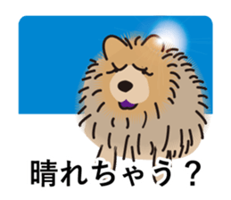 Question of guess sticker #14695608