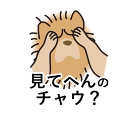 Question of guess sticker #14695610